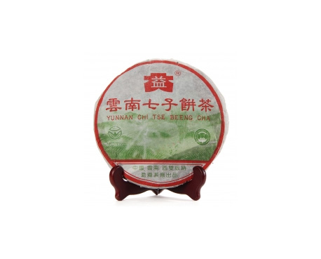 英山普洱茶大益回收大益茶2004年彩大益500克 件/提/片